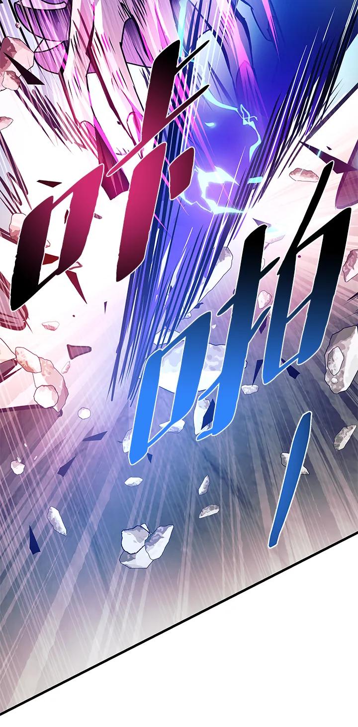 《反派绝杀》第136话 第59页