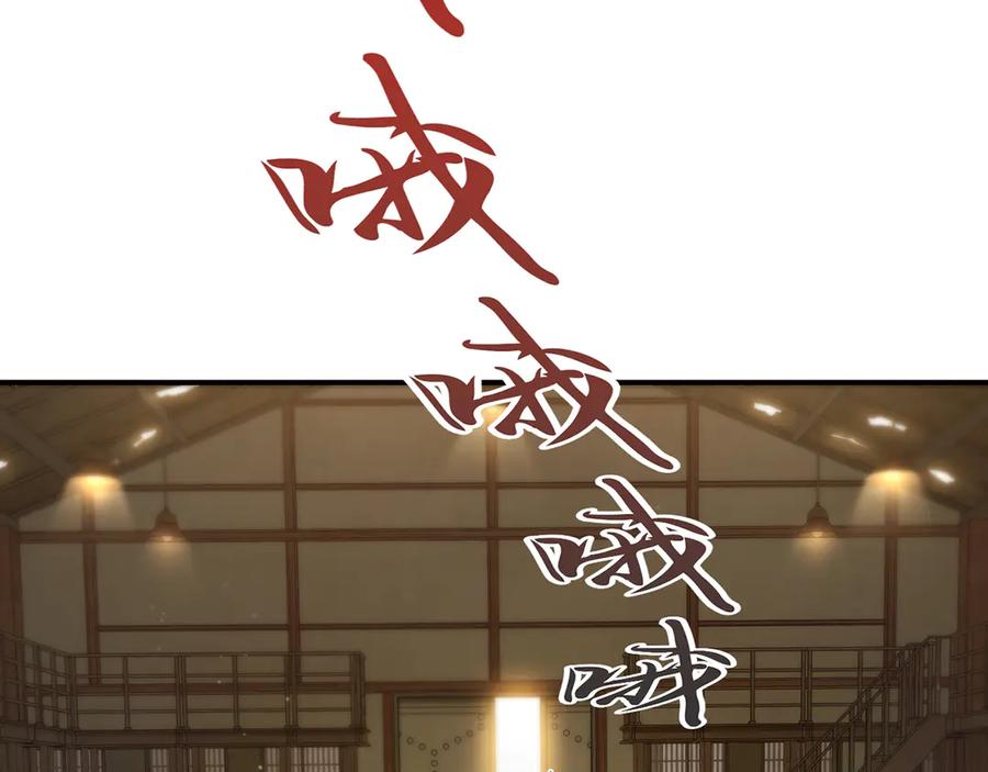 《特工重生：最强高中生》第14话 第44页