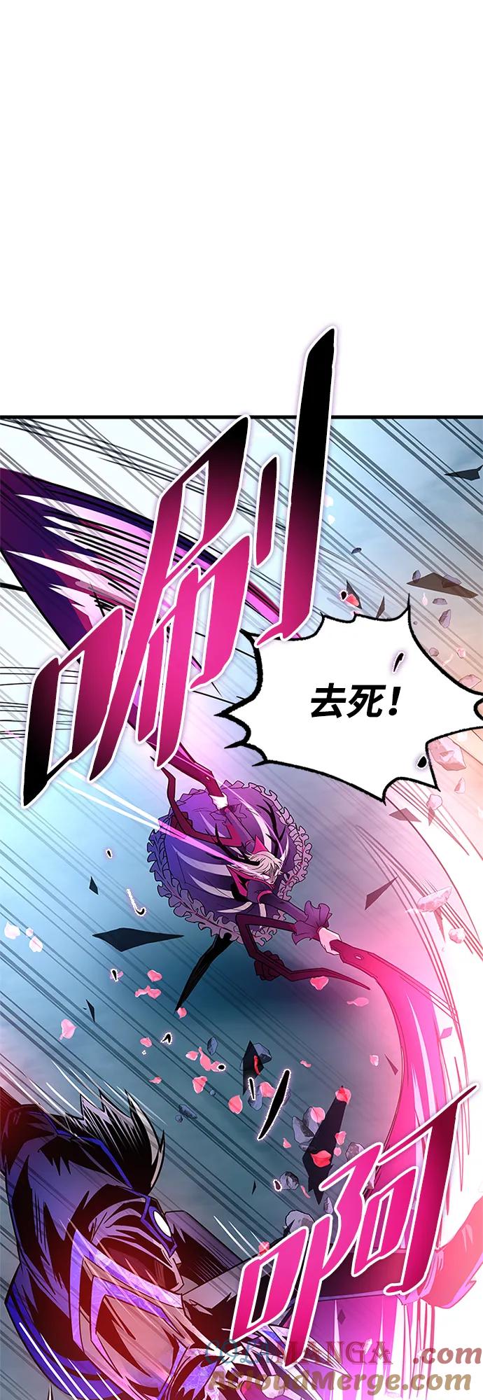 《反派绝杀》第137话 第54页