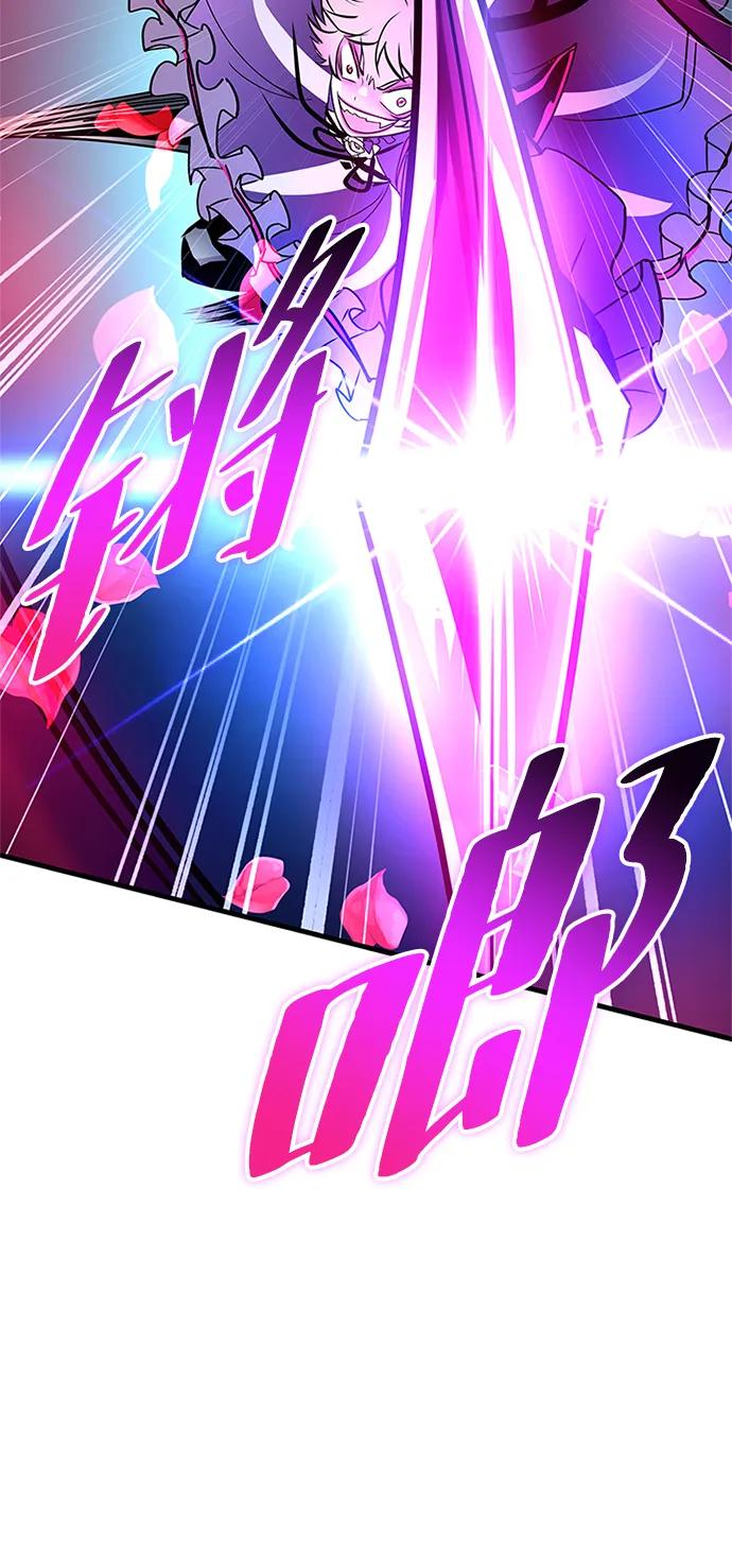 《反派绝杀》第137话 第62页