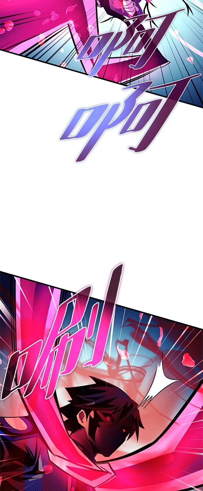 《反派绝杀》第137话 第38页