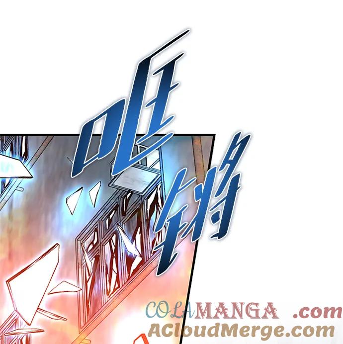 《反派绝杀》第137话 第69页
