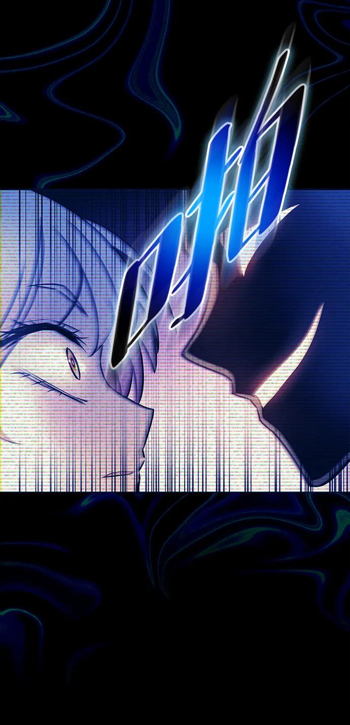 《反派绝杀》第137话 第5页
