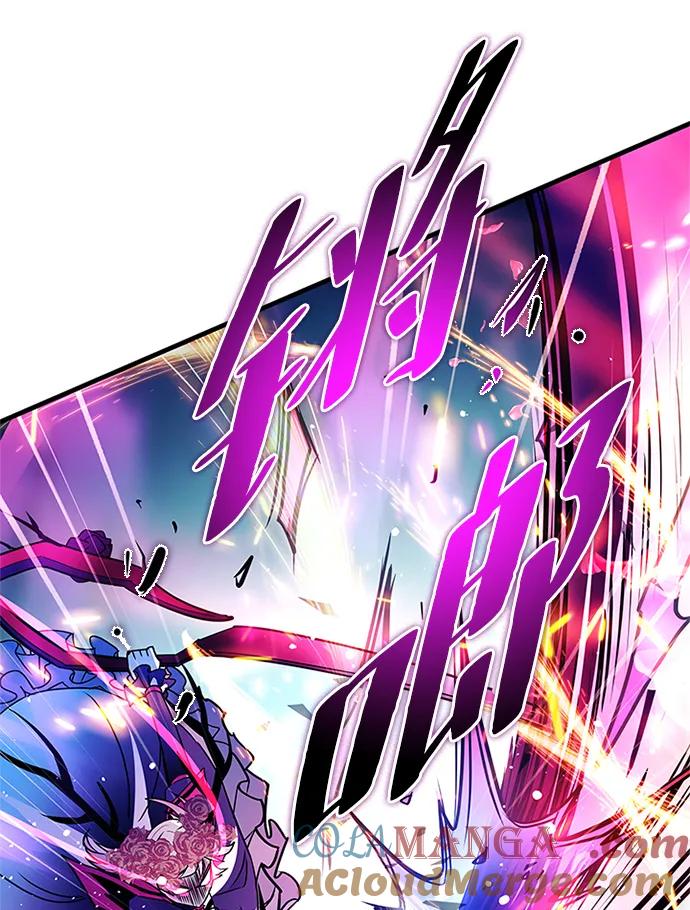 《反派绝杀》第137话 第24页