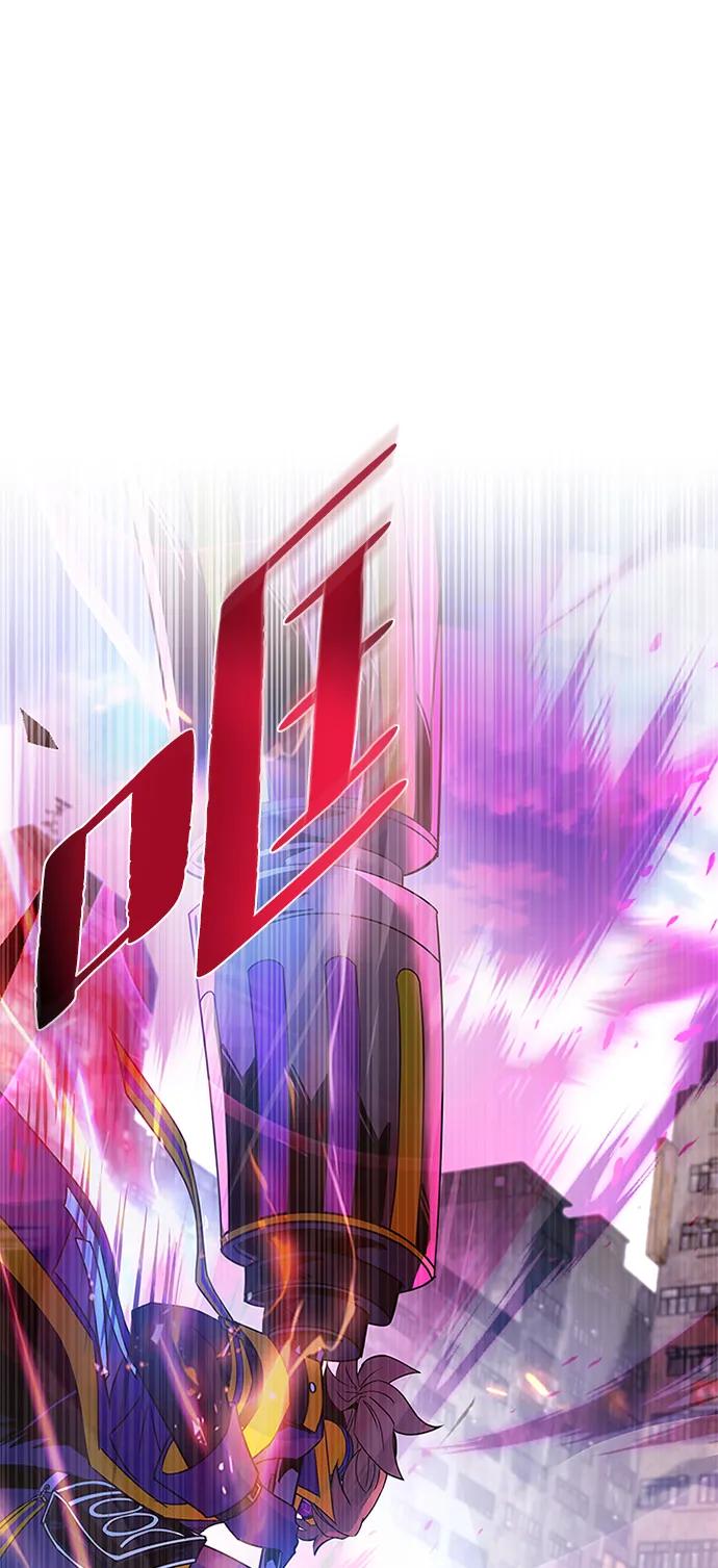 《反派绝杀》第138话 第48页