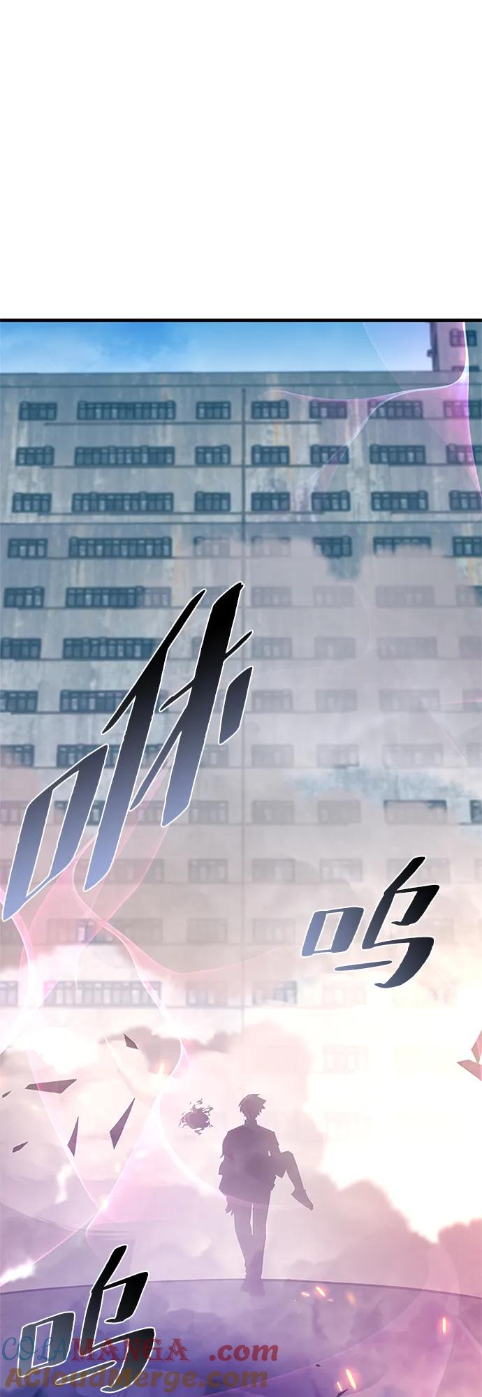 《反派绝杀》第138话 第67页