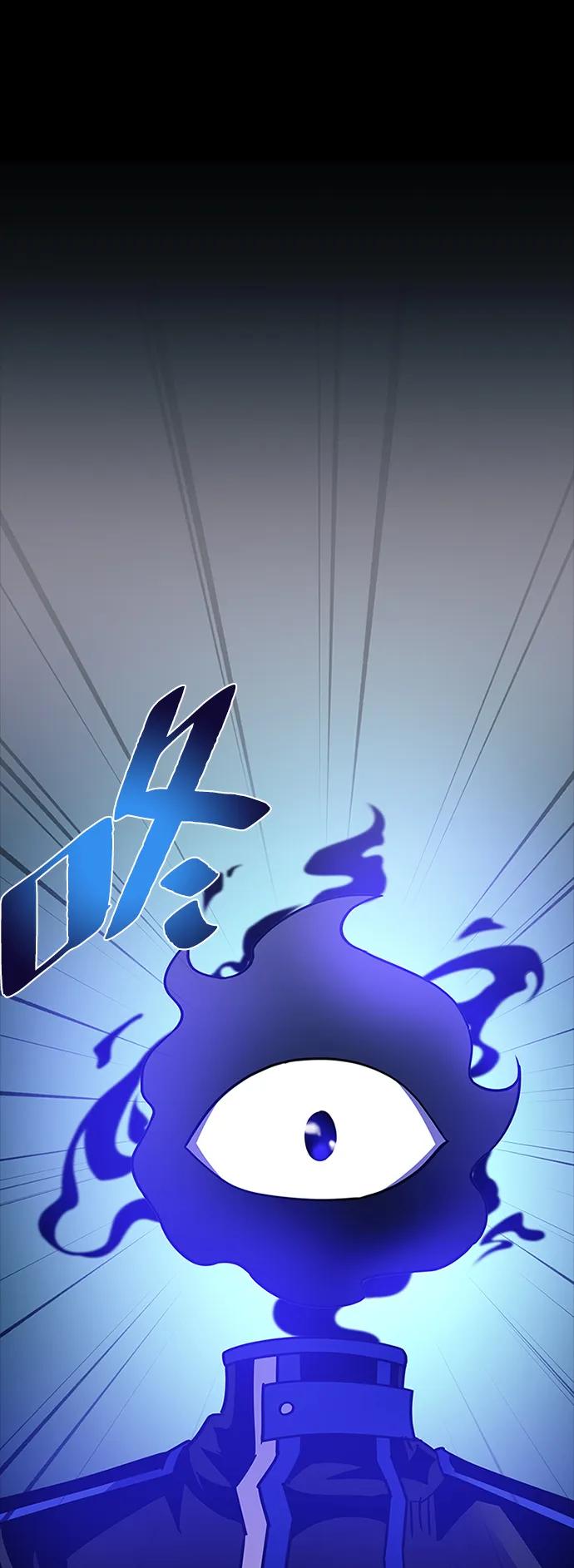 《反派绝杀》第138话 第20页