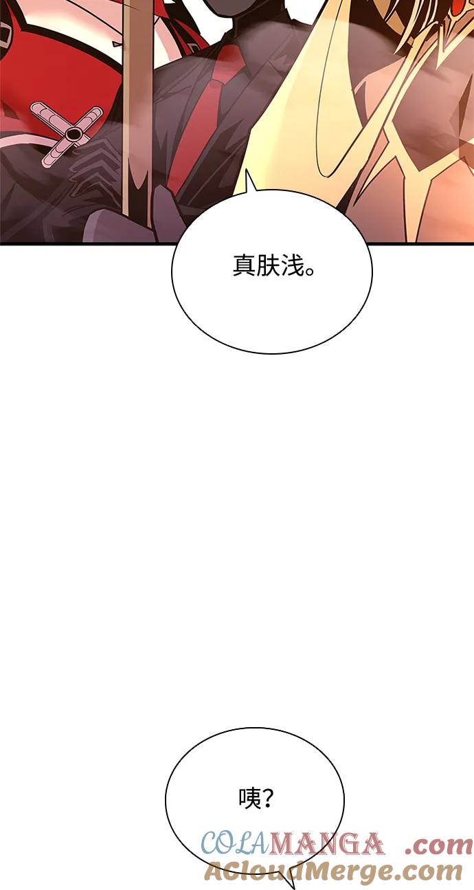 《反派绝杀》第139话 第19页