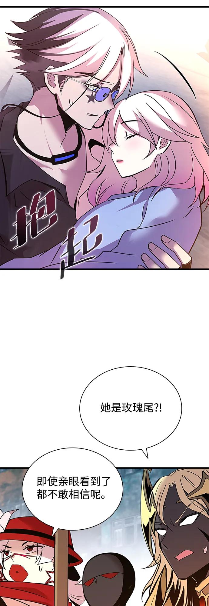 《反派绝杀》第139话 第18页