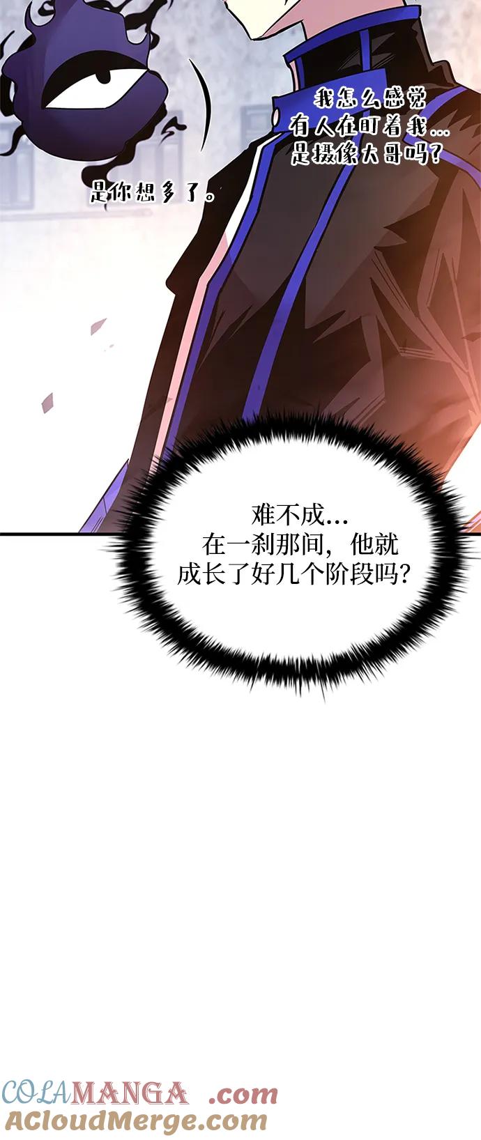 《反派绝杀》第139话 第64页