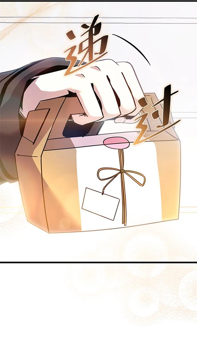 《反派绝杀》第140话 第21页
