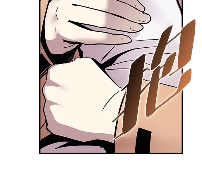 《反派绝杀》第140话 第66页