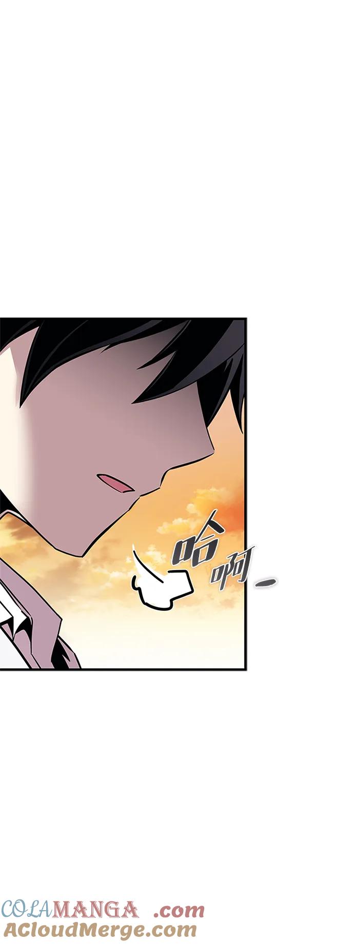 《反派绝杀》第140话 第55页