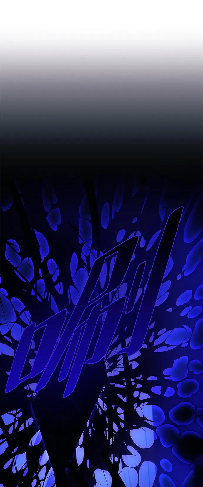 《反派绝杀》第141话 第56页