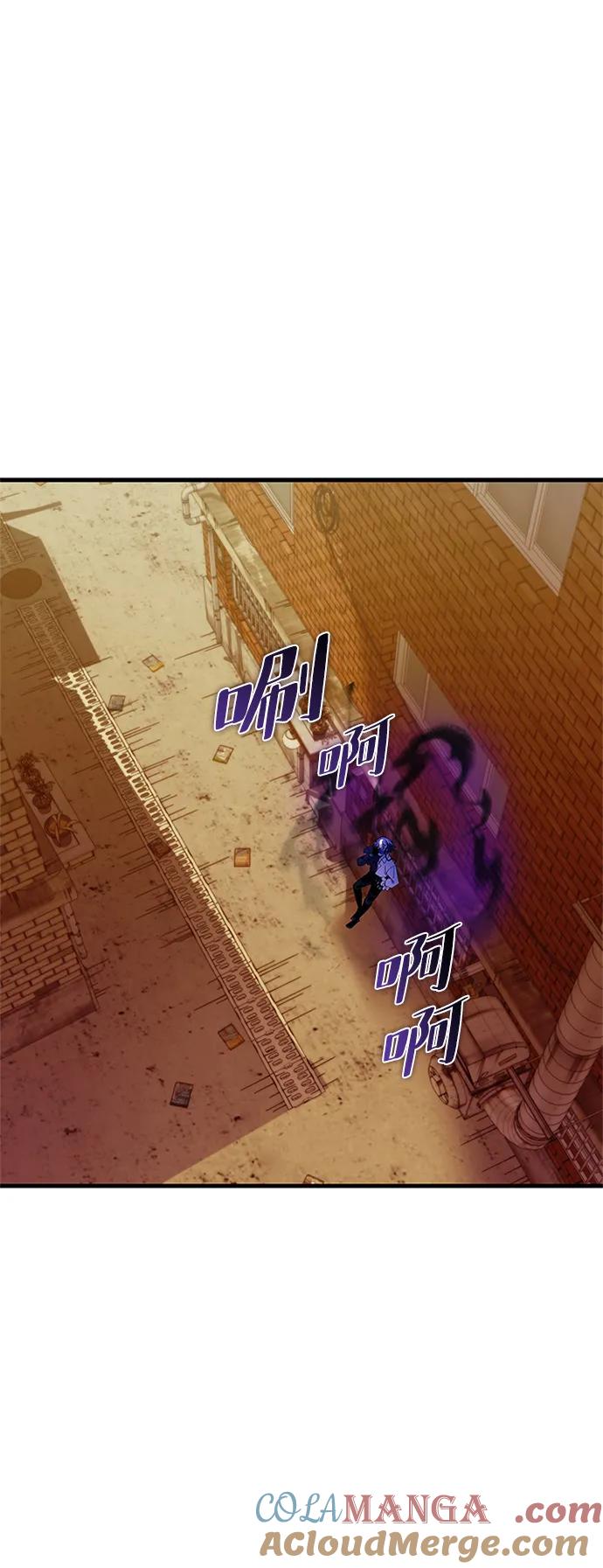 《反派绝杀》第141话 第22页
