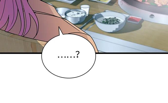 《反派绝杀》第141话 第17页