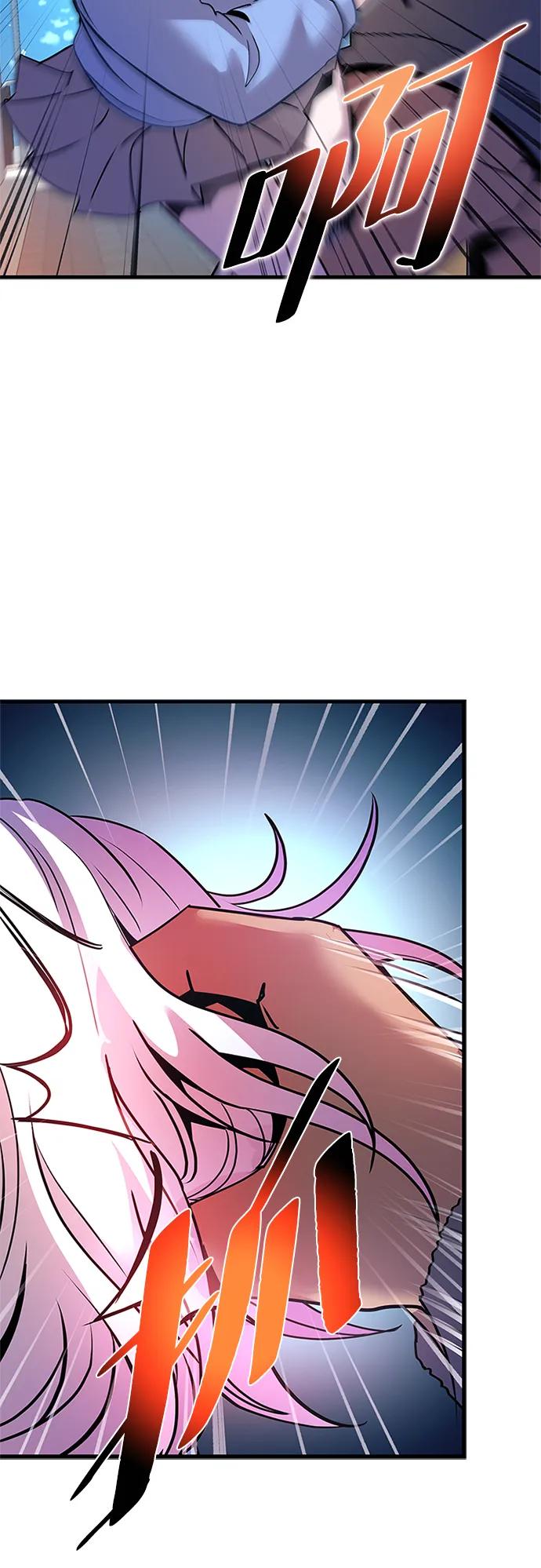 《反派绝杀》第142话 第41页