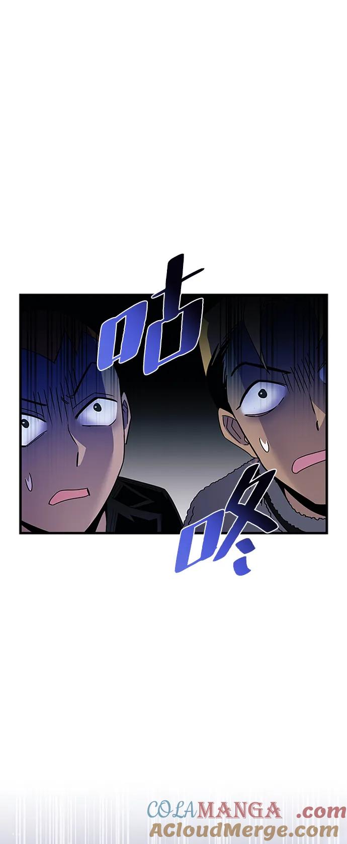 《反派绝杀》第142话 第52页