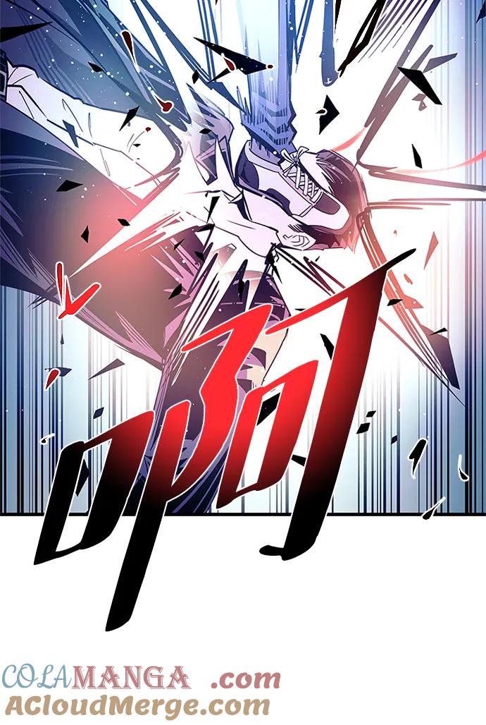 《反派绝杀》第142话 第67页