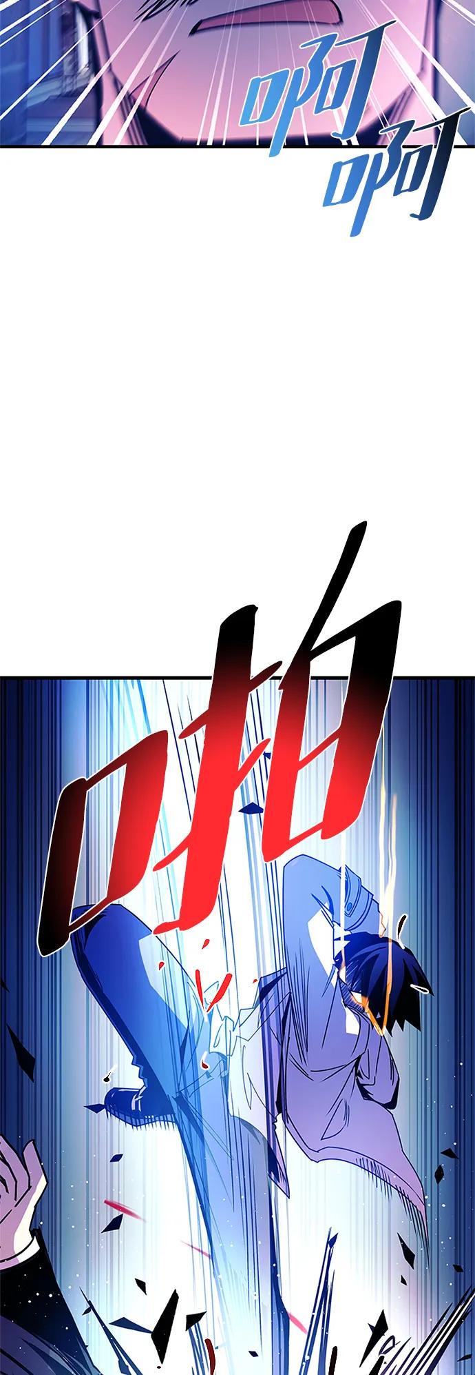 《反派绝杀》第142话 第66页