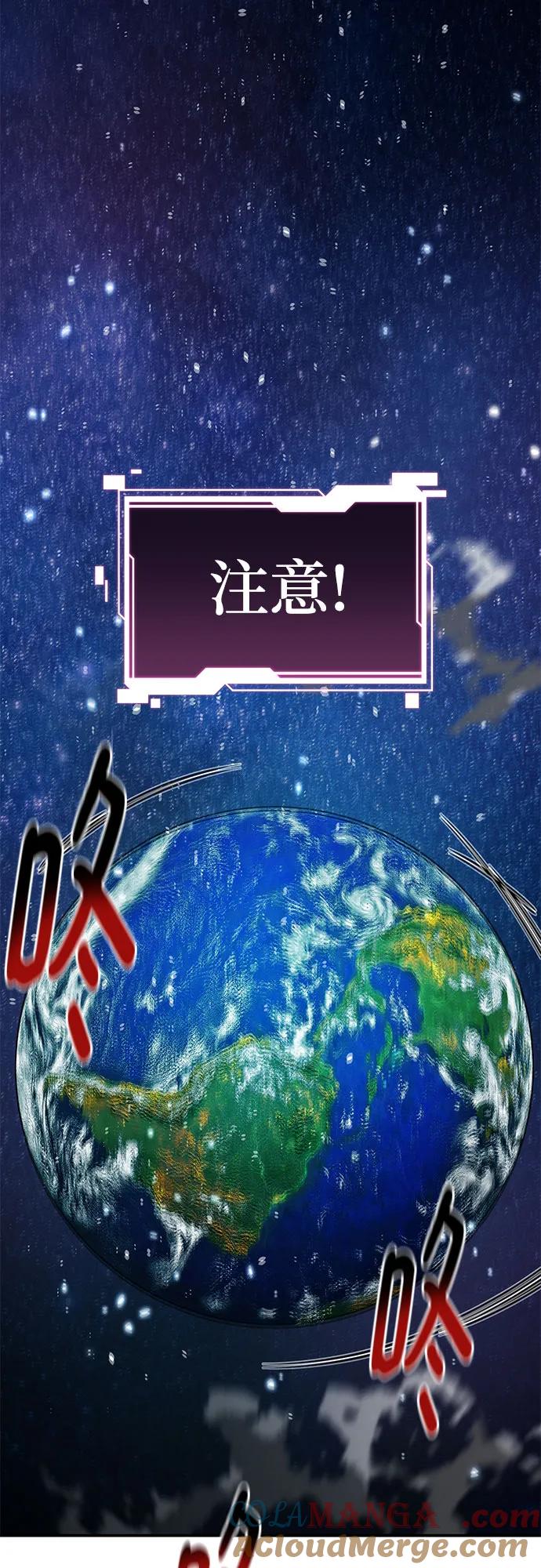 用分身自动狩猎 [第146话] 2年 第61页