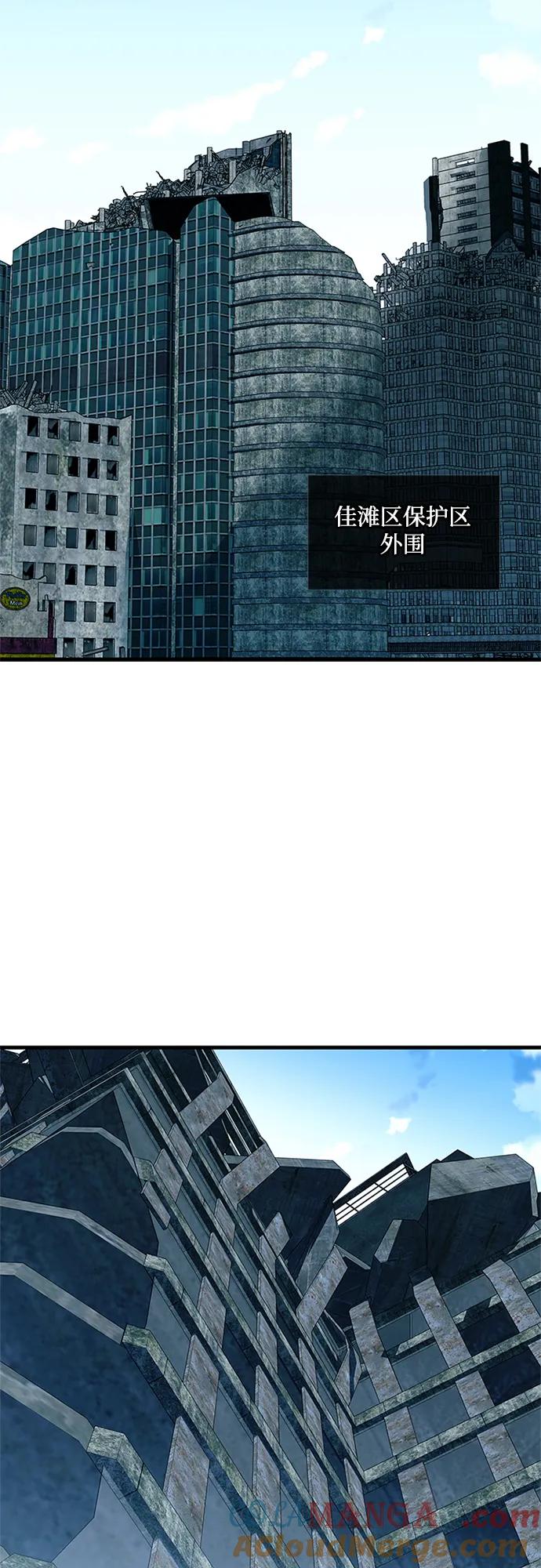 《反派绝杀》第145话 第58页