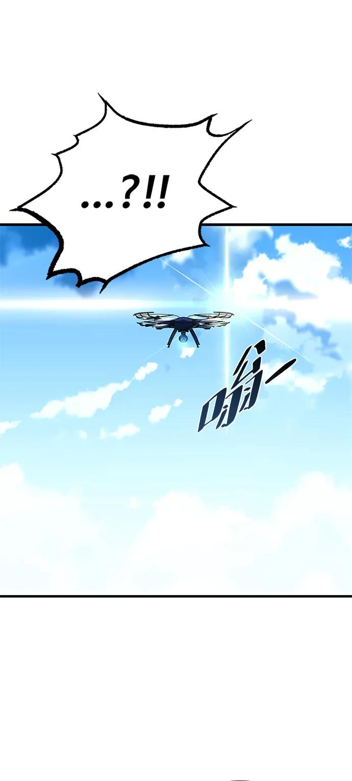 《反派绝杀》第145话 第65页