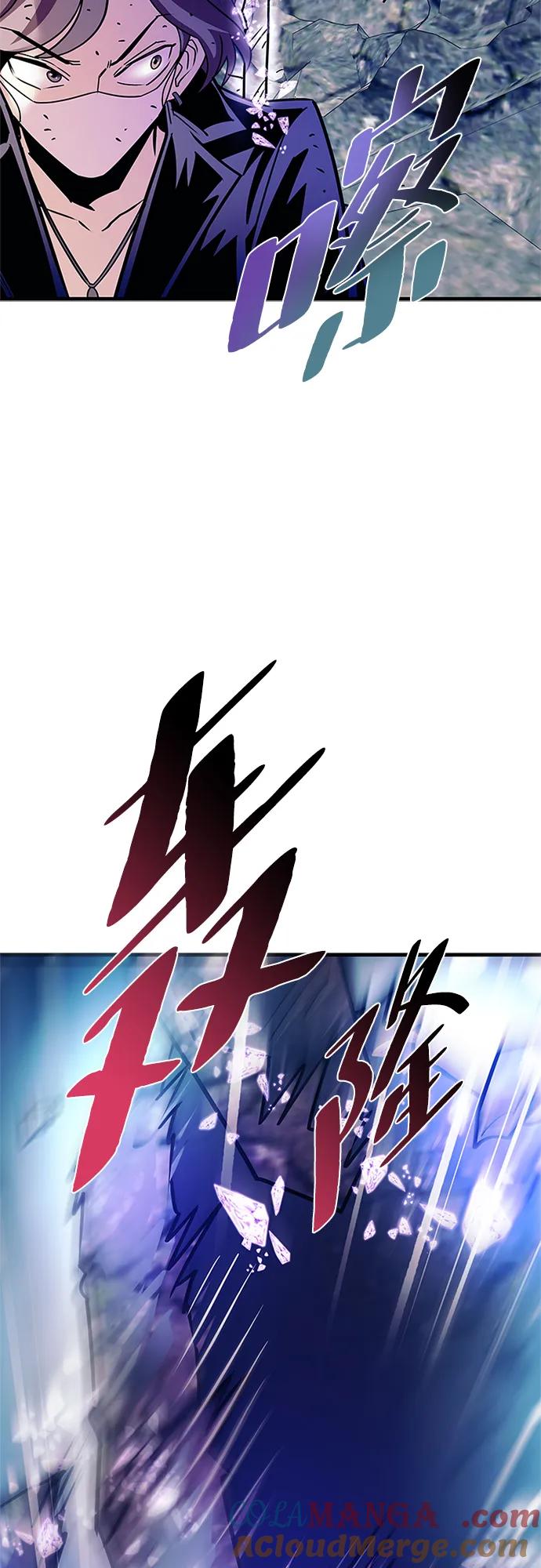 《反派绝杀》第146话 第37页