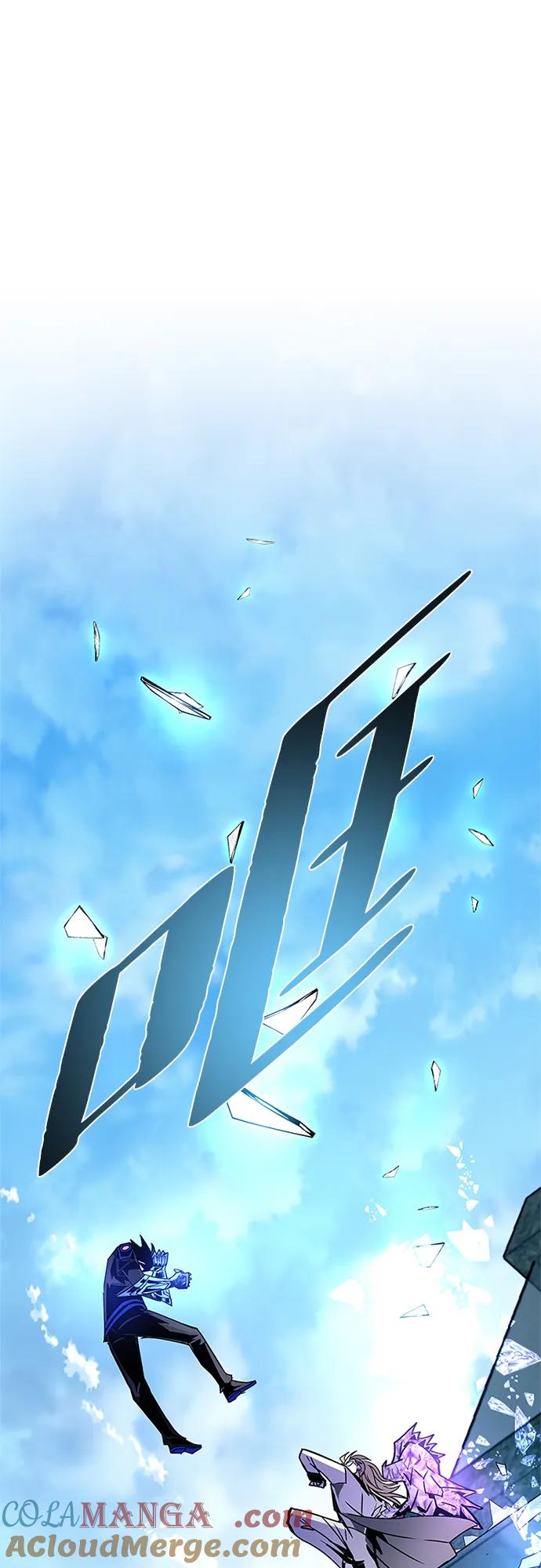 《反派绝杀》第146话 第70页