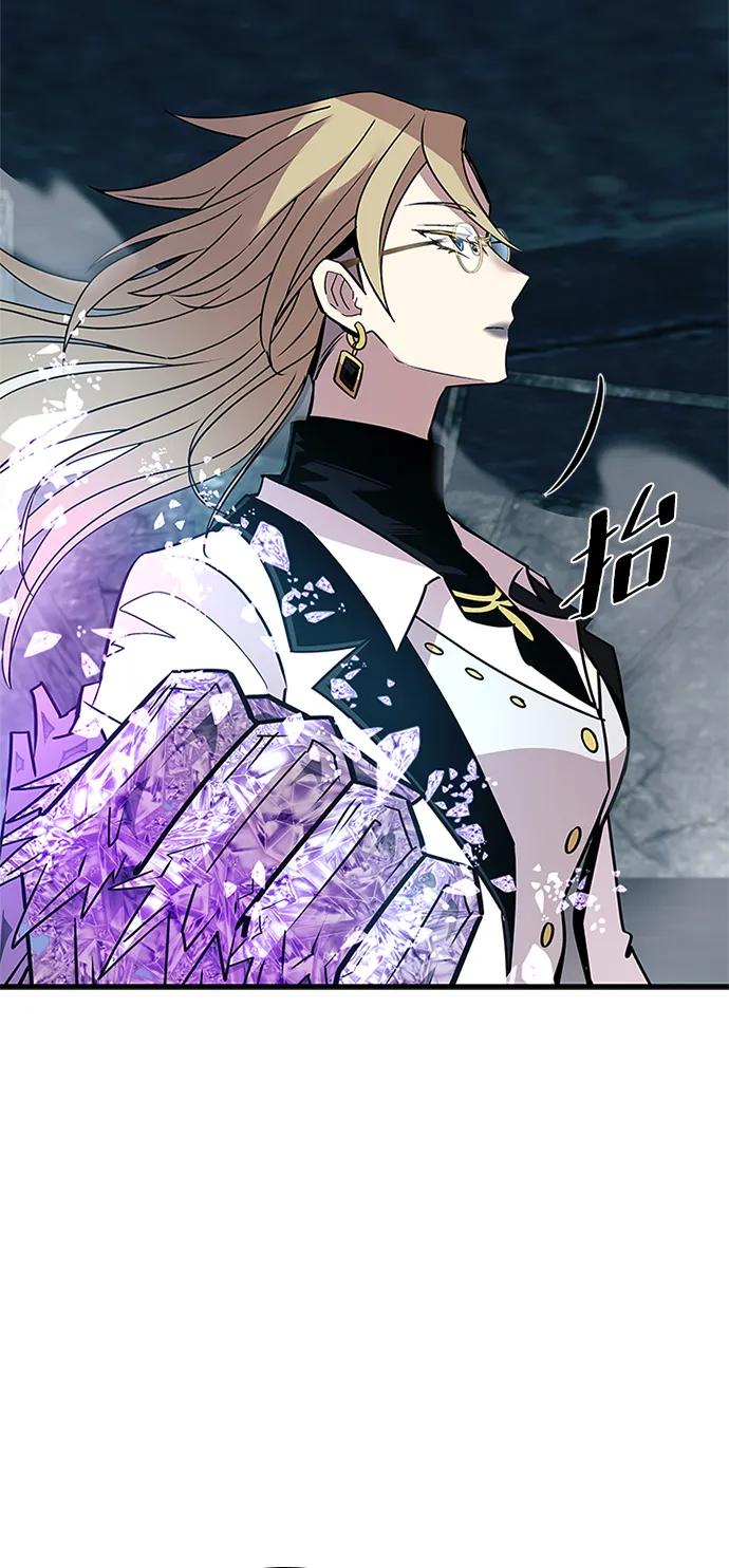 《反派绝杀》第146话 第53页