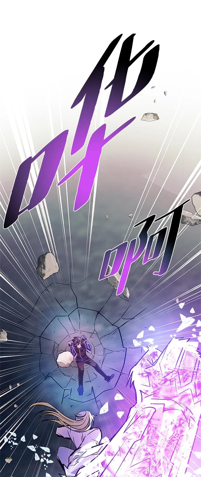 《反派绝杀》第146话 第41页