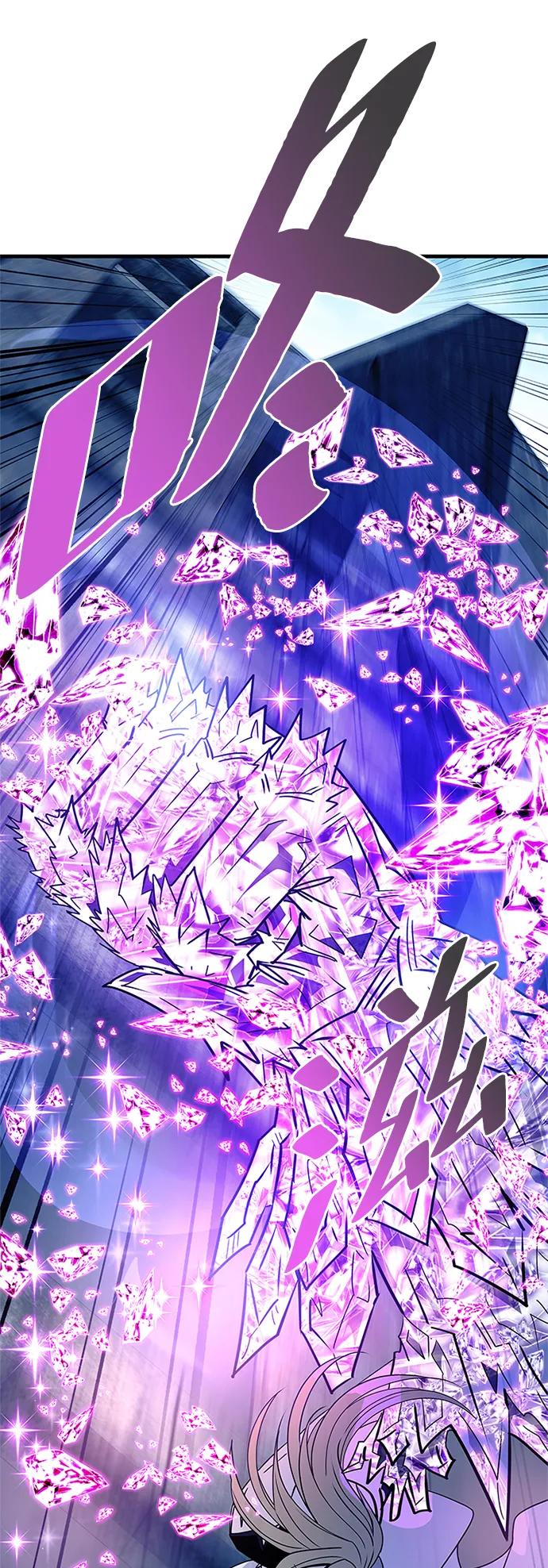 《反派绝杀》第146话 第72页