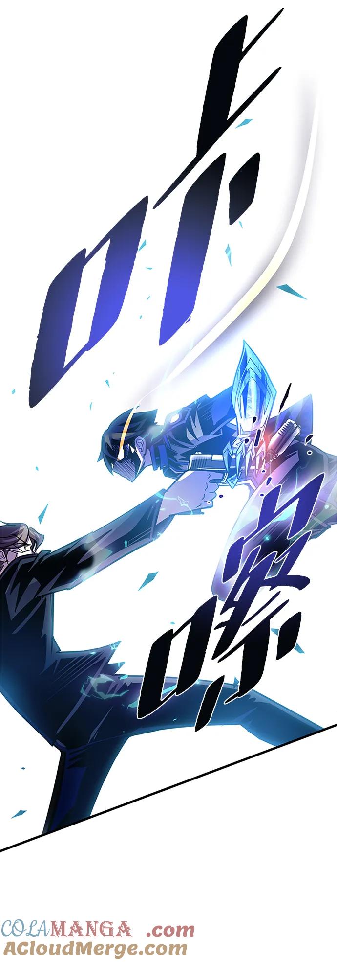 《反派绝杀》第146话 第16页