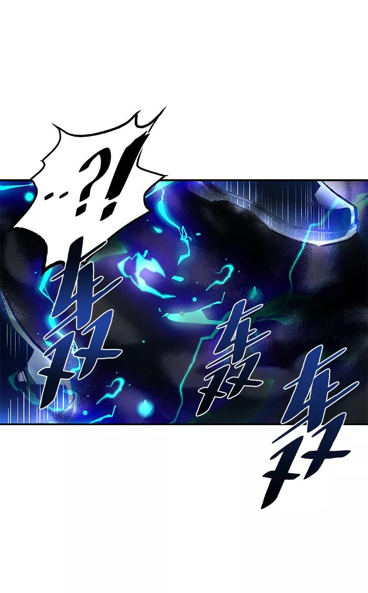 《反派绝杀》第13话 第50页