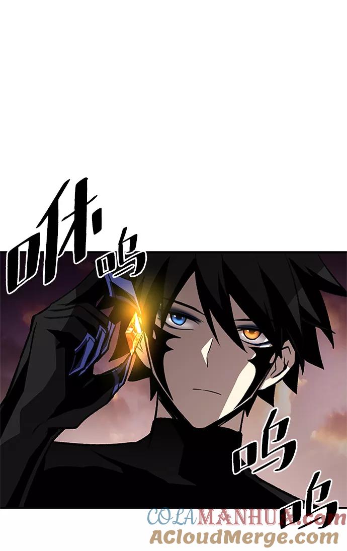 《反派绝杀》第13话 第46页