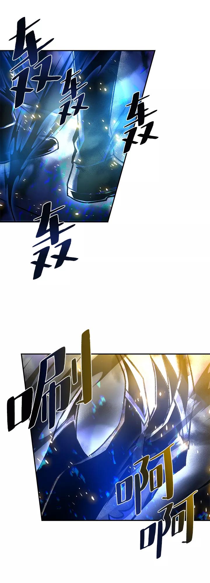 《反派绝杀》第13话 第53页