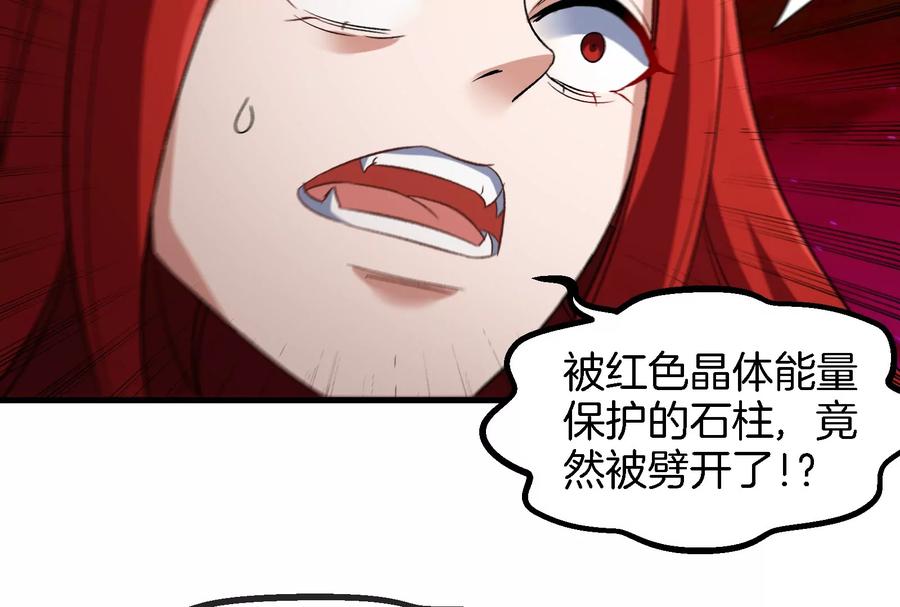 重生为怪兽什么鬼 - 第148话 殊死一战 - 第54张图