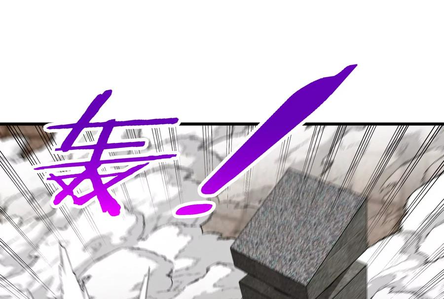 重生为怪兽什么鬼 - 第148话 殊死一战 - 第51张图