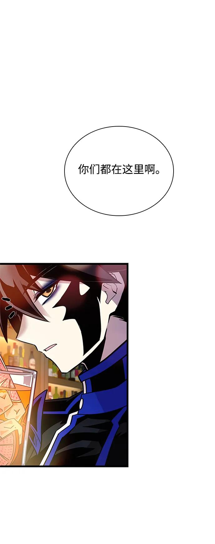 《反派绝杀》第147话 第69页