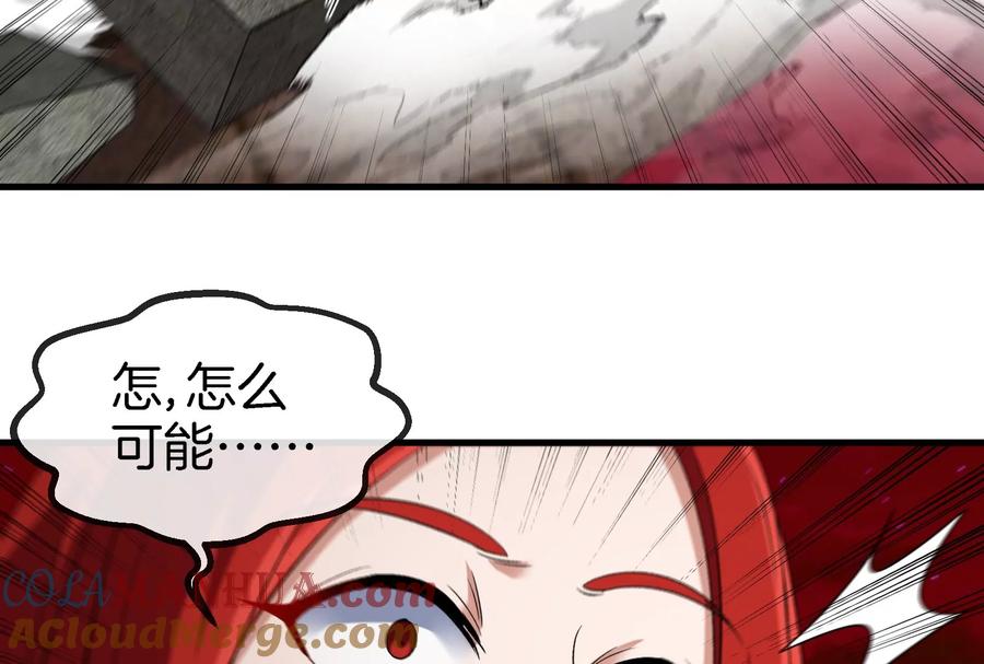 重生为怪兽什么鬼 - 第148话 殊死一战 - 第53张图