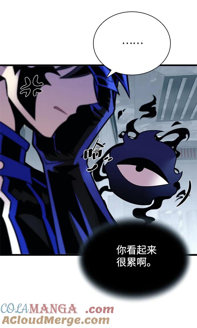 《反派绝杀》第147话 第40页