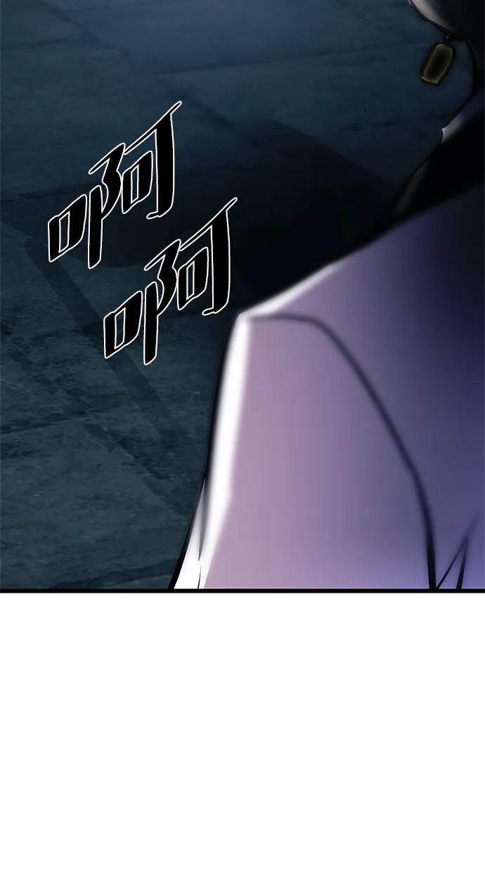 《反派绝杀》第148话 第65页