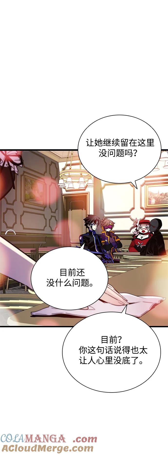 《反派绝杀》第148话 第22页