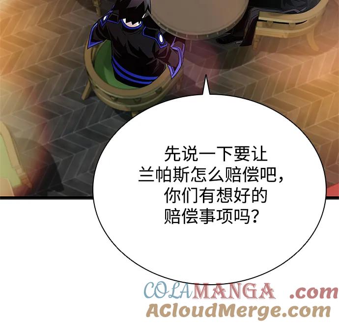 《反派绝杀》第148话 第34页