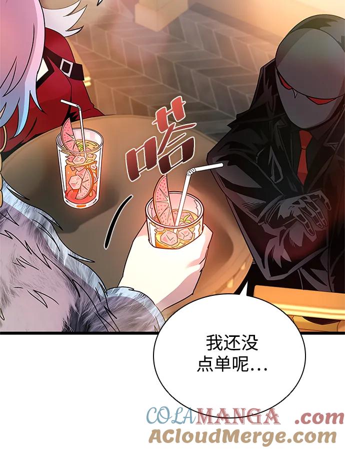 《反派绝杀》第148话 第25页