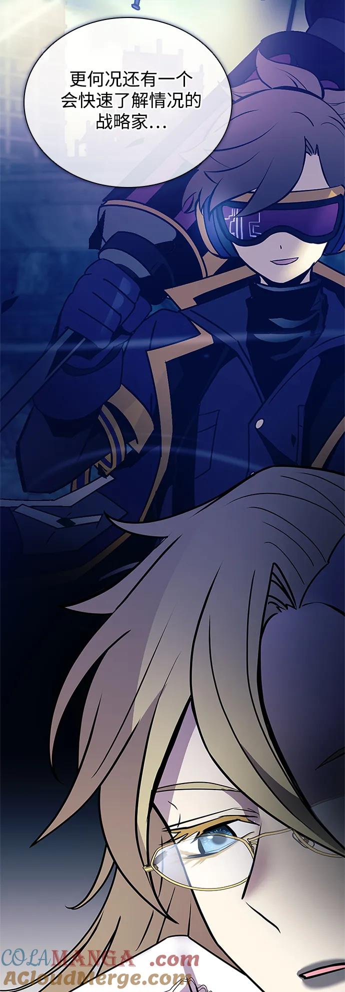 《反派绝杀》第148话 第7页
