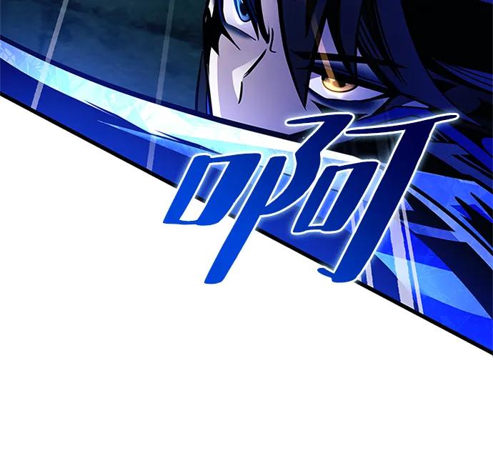 《反派绝杀》第149话 第74页
