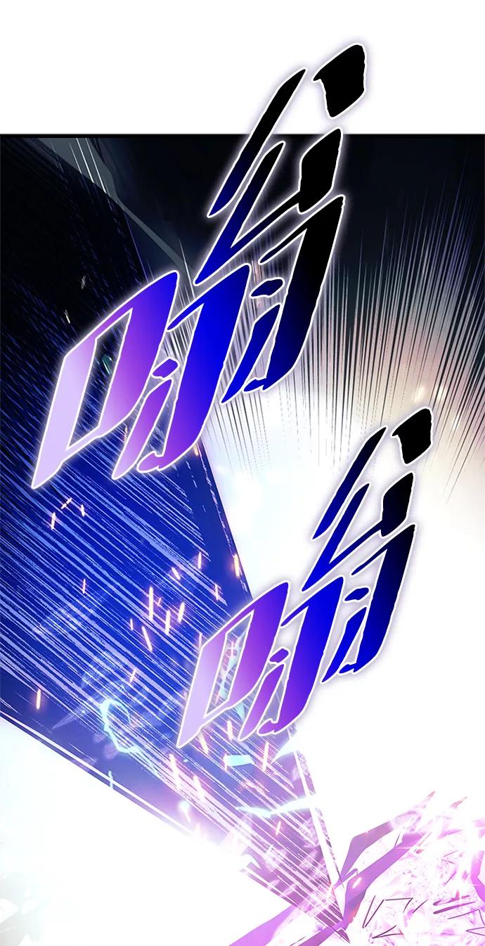 《反派绝杀》第149话 第83页