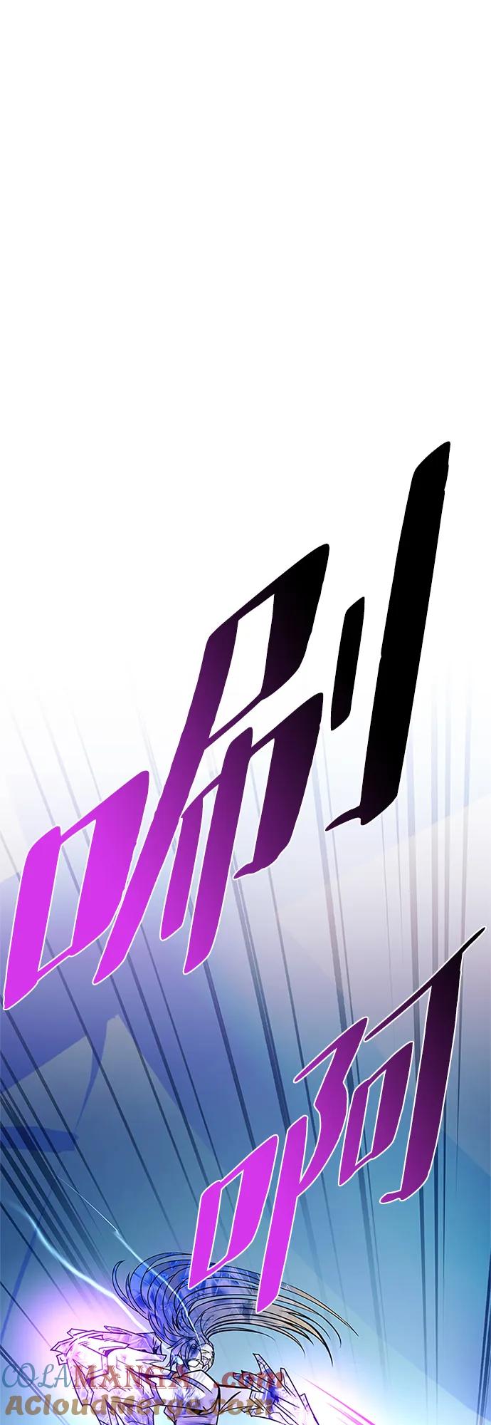 《反派绝杀》第150话 第67页