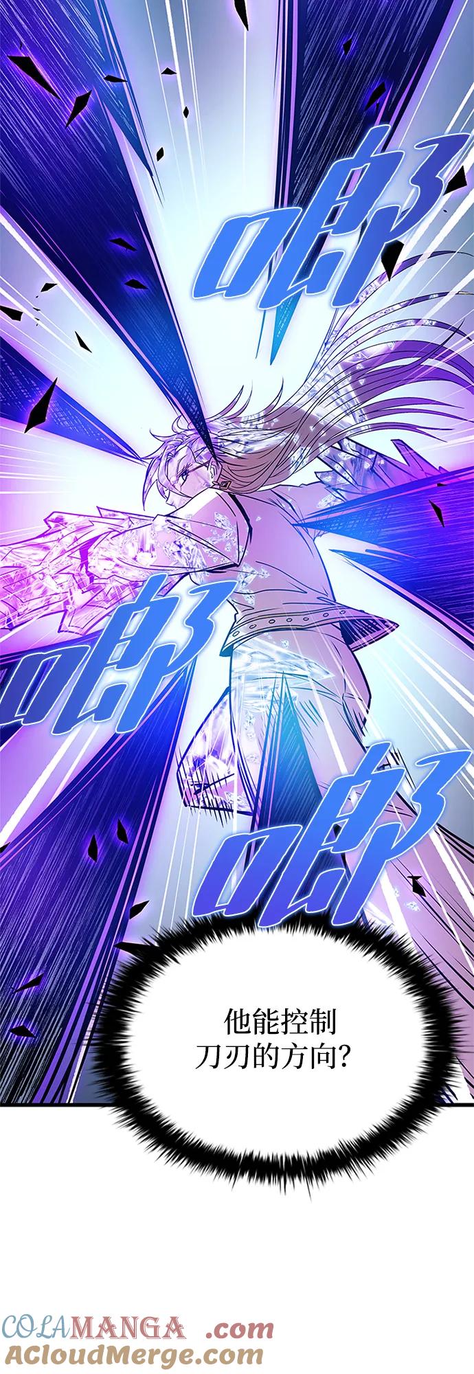 《反派绝杀》第150话 第34页
